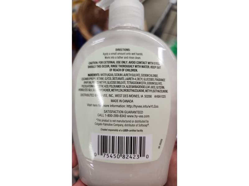 HyVee Moisturizing Hand Soap, Aloe Vera, 7.5 fl oz/222 mL