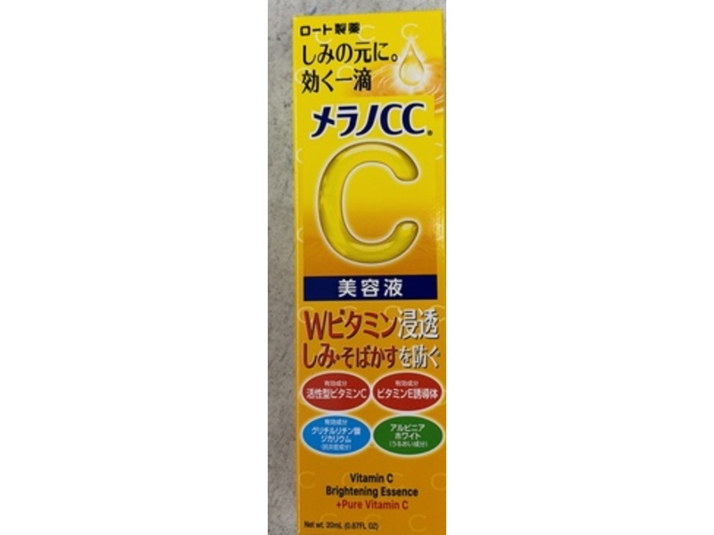 Melano CC Brightening Essence, Vitamin C, 0.67 fl oz/20 mL