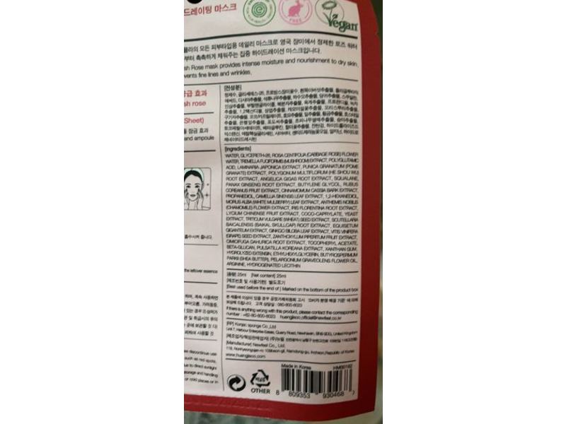 Huangjisoo Hydrating Mask, British Rose, 225 mL, 1 Count