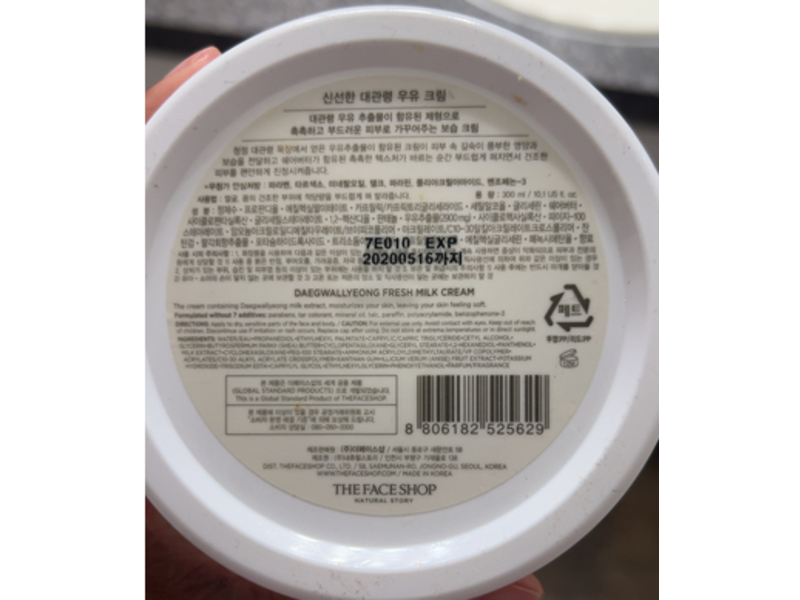 The Face Shop The Fresh Milk Cream, 10.1 fl oz/300 mL