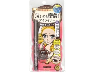 Heroine Makeup Smooth Liquid Eyeliner, Super Keep 02 Bitter Brown, 0.014 fl oz/0.4 mL