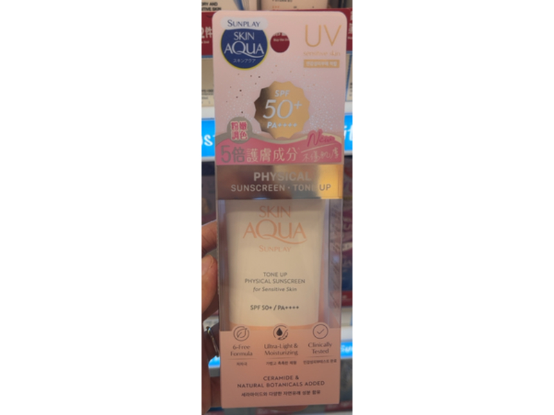 Skin Aqua Tone Up Physical Sunscreen, SPF50+ & PA++++, 50 mL