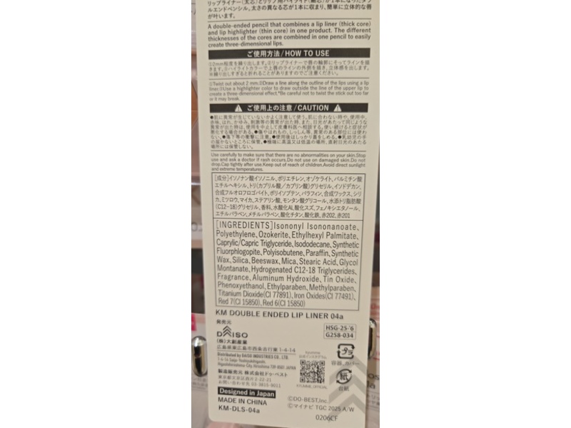 Daiso x Tokyo Girls Collection KM Double Ended Lip Liner, 04A Cotton Pink