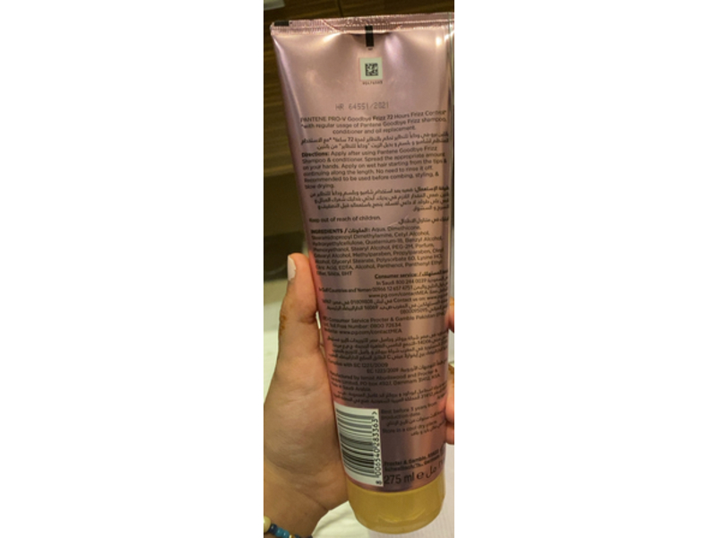 Pantene Pro-V Oil Replacement Good Bye Frizz Lotion, 275 mL