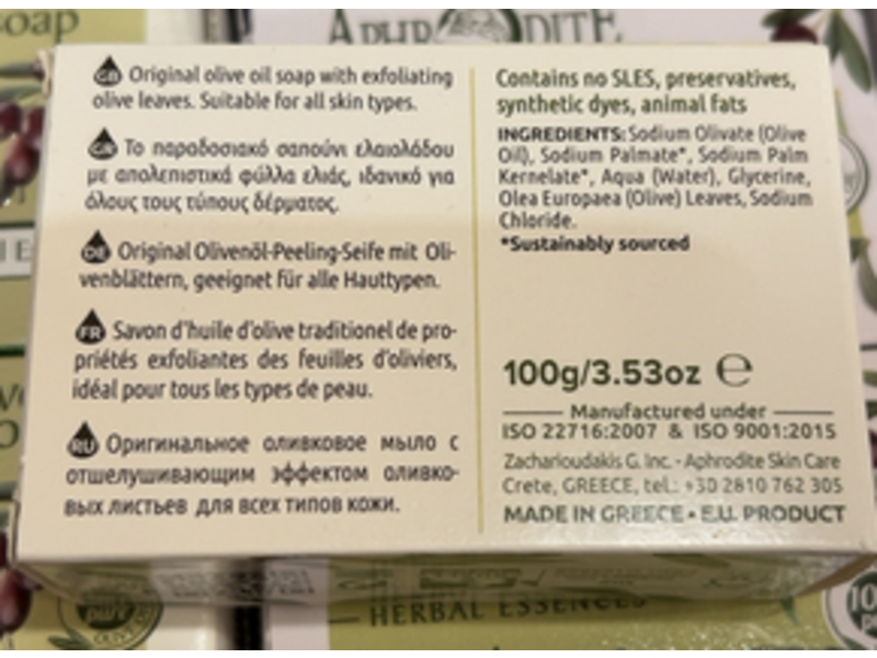 Aphrodite Olive Oil Soap, 3.53 oz/100 g
