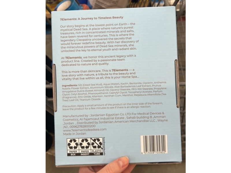 7Elements Mud Mask + Applicator Set, 6.88 oz/195 g