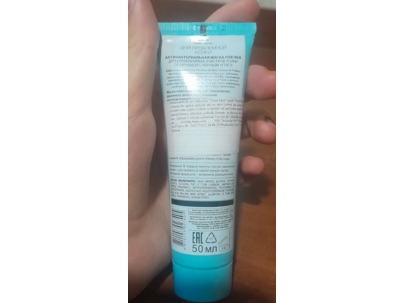 Bit CKC Antibacterial Anti Acne Film Mask, Black Charcoal, 1.67 fl oz/50 mL