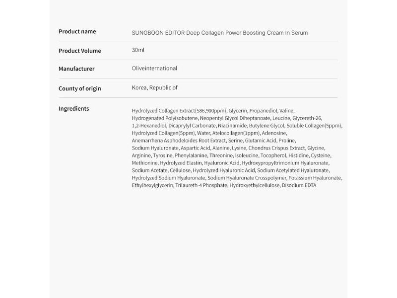 Sungboon Editor Deep Collagen Power Boosting Cream In Serum, 1.01 fl oz/30 mL