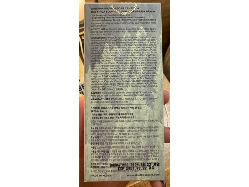 Skin 1004 Tea-Trica Soothing Sun Milk, SPF50+ PA ++++, 1.69 fl oz/50 mL