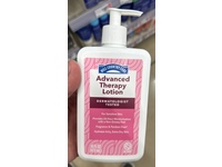Hill Country Fare Advanced Therapy Lotion, 16 fl oz/473 mL - Image 3