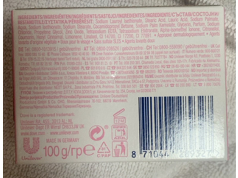 Dove Moisturizing Cream Bar Soap, Pink, 100 g