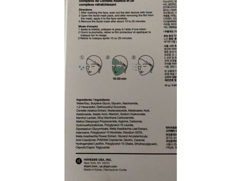 Dr. Jart+ Cicapair Tiger Grass Calming Mask, 0.84 oz/24 g, 5 Count