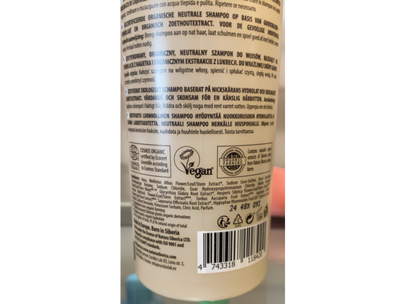 Natura Siberica Organic Sensitive Scalp Neutral Shampoo, 400 mL