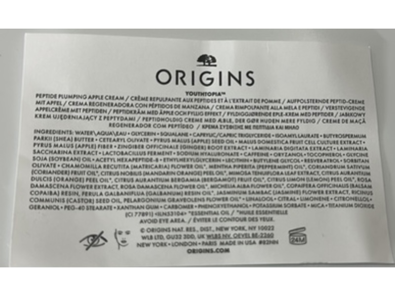 Origins Youthopia Peptide Plumping Apple Cream, 0.17 oz/5 mL