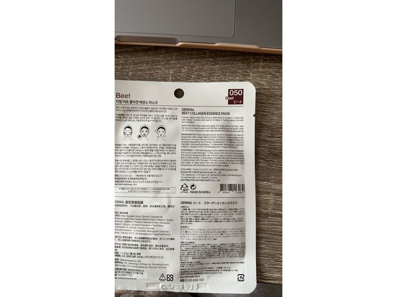 DERMAL 12 Set Collagen Essence Mask Sheet | Sodium Hyaluronate & Hydrolyzed Collagen |