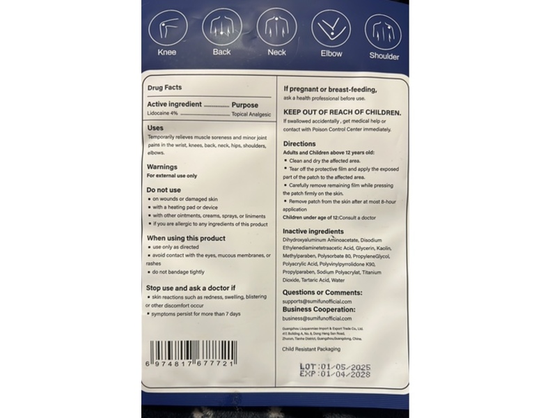 Lidocaine Pain Relief Gel Patch, 40 Count