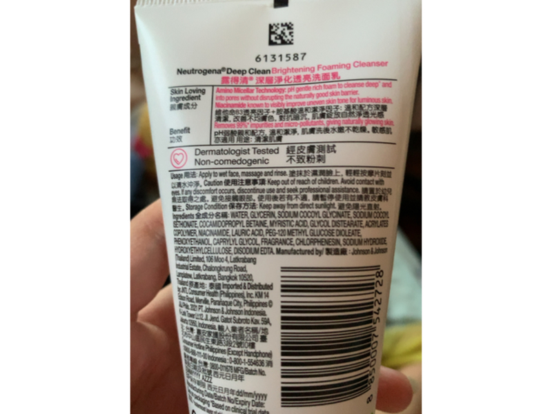 Neutrogena Deep Clean Brightening Foaming Cleanser, 40 g