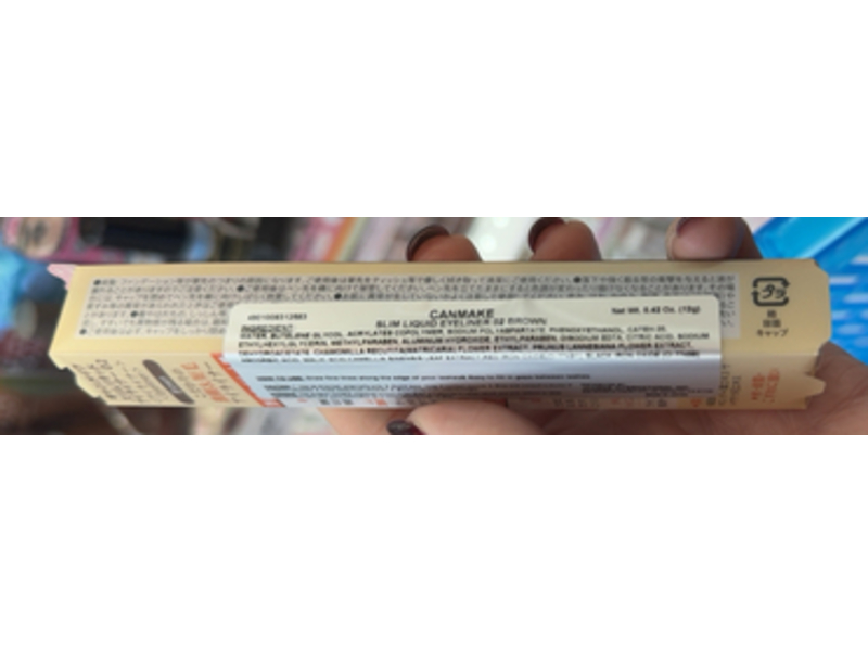 Canmake Slim Liquid Eyeliner, 02 Brown, 0.42 oz/12 g