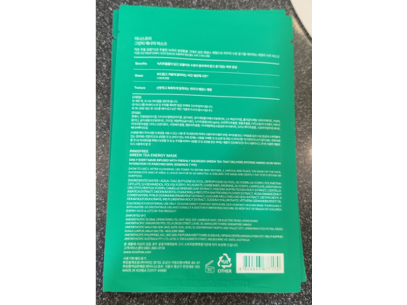 Innisfree Hydrating Energy Mask, Green Tea, 0.74 fl oz/22 mL