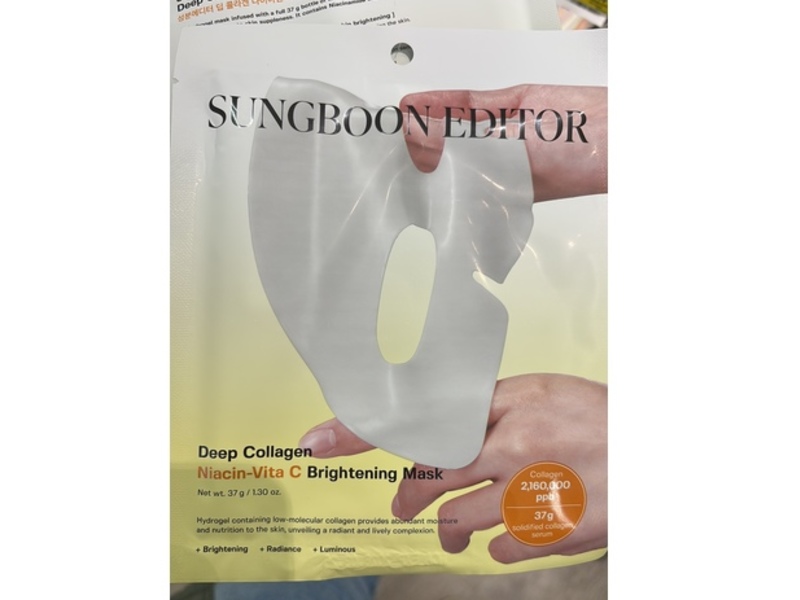 Sunboon Editior Brightening Mask, Niacin-Vita C, 1.30 fl oz/37 g, Pack Of 4