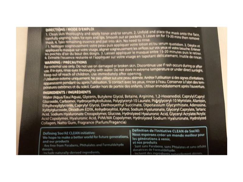 Soo'AE Nature Collagen Essence Mask, Hyaluronic Acid, 0.88 oz/25 g