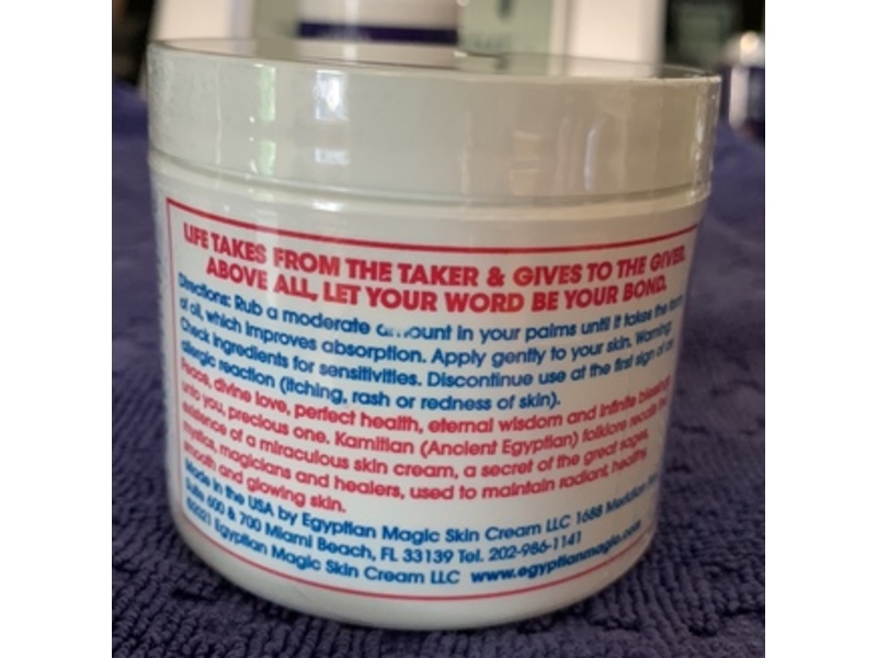 Egyptian Magic All Purpose Skin Cream, 4 fl oz/118 mL