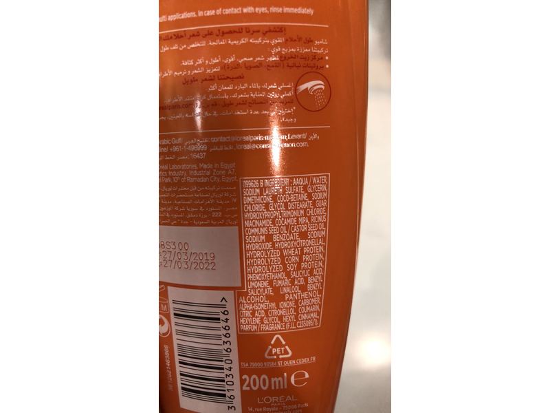 L'Oreal Paris Elvive Dream Lengths Restoring Split End Sealing Shampoo, 200 mL