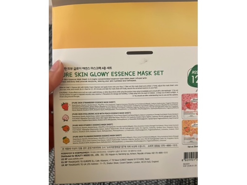 Esfolio Pure Skin Glowy Essence Mask Set, 0.85 fl oz/25 mL, 12 Count