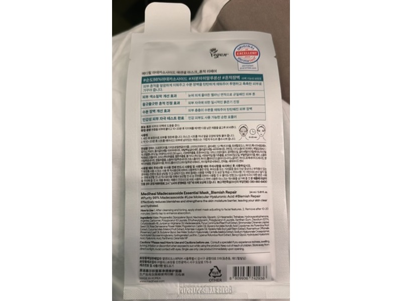 Mediheal Essential Sheet Mask, Madecassoside, 0.81 fl oz/24 mL