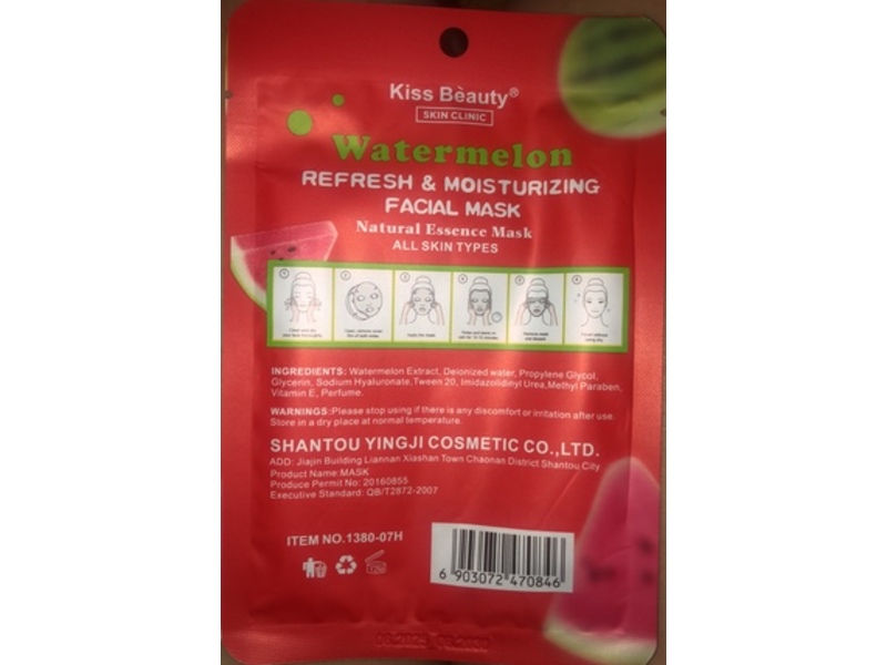 Kiss Beauty Moisturizing Facial Mask, Watermelon, 1.0 oz/30 g