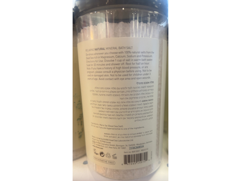 Ahava Dead Sea Salt Mineral Bath Salt, Natural, 32 oz/907 g