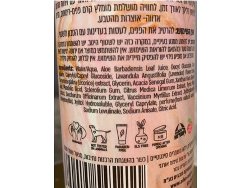 Ripple Face Soap, Anti-Aging Lilac, 5 oz