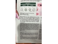 Anua Heartleaf 70 Soothing Collagen Mask, Soothing, 1.34 oz/38 g, Pack Of 4 - Image 4