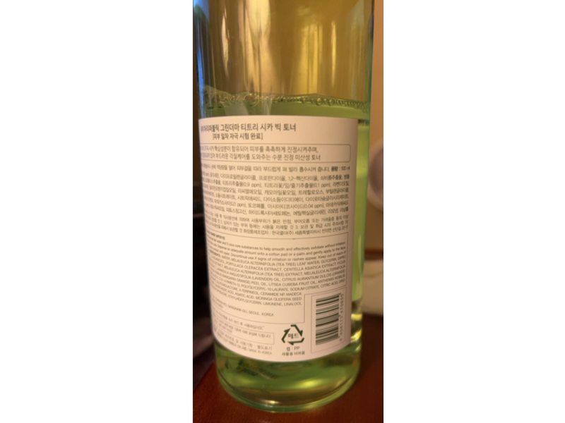 Nature Republic Green Derma Big Toner, Tea Tree Cica, 16.90 fl oz/500 mL