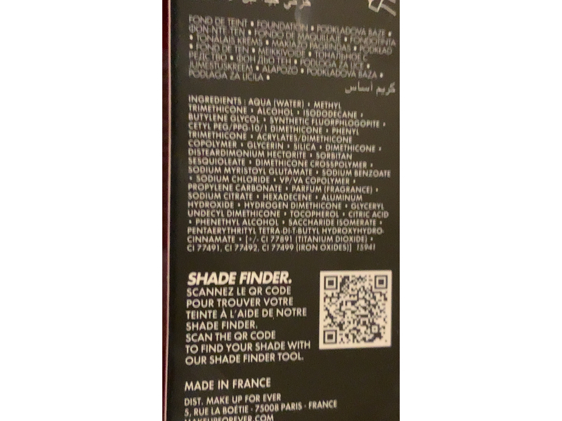 Make Up For Ever Hd Skin Foundation, Beige, 1.01 oz/30 mL