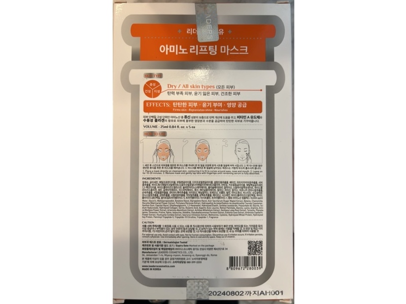 Leaders Cosmetics Mediu Amino Lifting Mask, 0.84 fl oz/25 mL, Pack Of 5