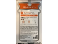 Leaders Cosmetics Mediu Amino Lifting Mask, 0.84 fl oz/25 mL, Pack Of 5 - Image 4