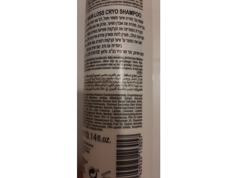 Montibello Treat Hair Loss Control Cryoactive Shampoo, 10.14 fl oz/300 mL