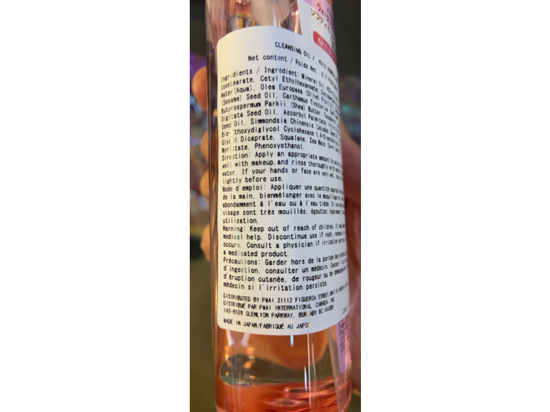 Kose Speedy Cleansing Oil, 240 mL