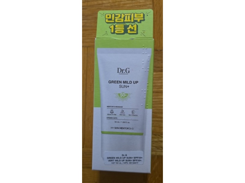 Dr.G Green Mild Up Sunscreen, SPF50+ PA++++, 1.69 fl oz/50 mL