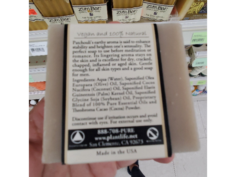 Patchouli Aromatherapy Herbal Soap, 4 oz/113 g