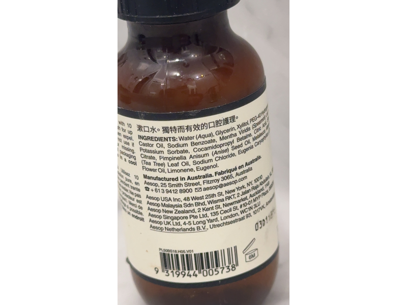 Aesop Mouthwash, Clove Bud + Anise & Spearmint Leaf, 1.7 fl oz/50 mL