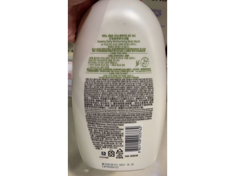 Aveeno Daily Moisturizing Body Wash, Gentle Scent, 1000 mL