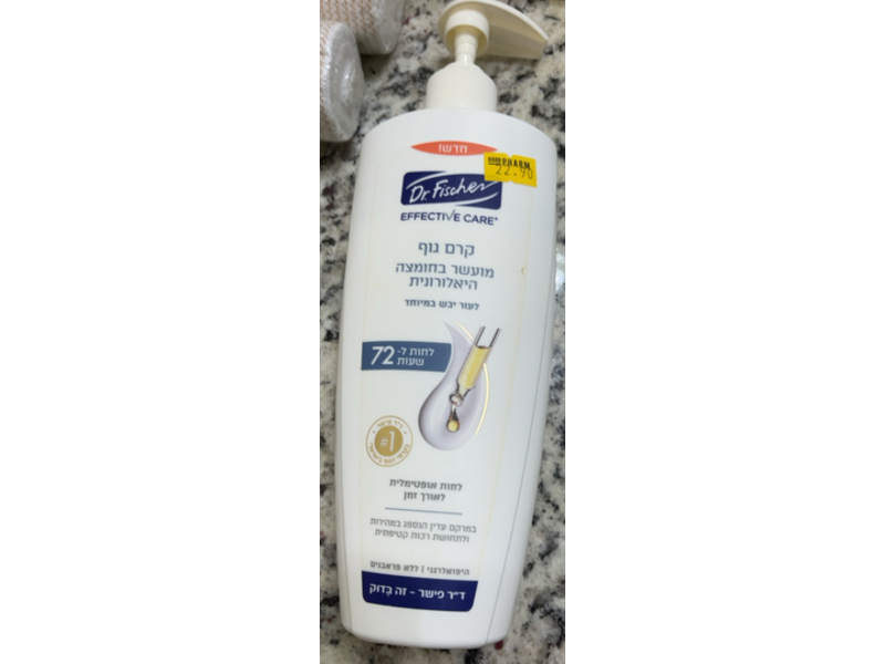 Dr. Fischer Effective Care Body Cream, Hyaluronic Acid, 450 mL