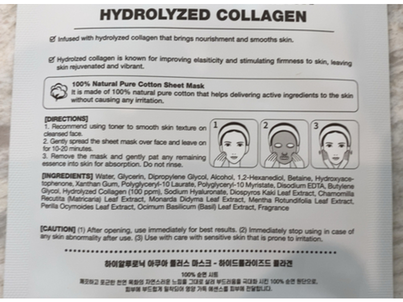 Beauty29 Hyaluronic Aqua+ Mask, Hydrolyzed Collagen, 0.67 fl oz/20 mL