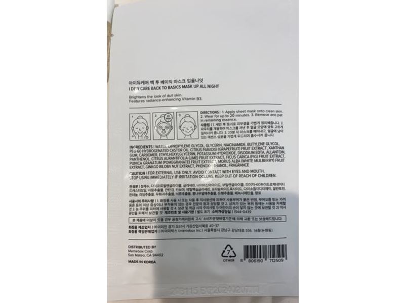 I Dew care Up All Night Brightening Mask, Citrus Lime, 0.67 fl oz/20 mL