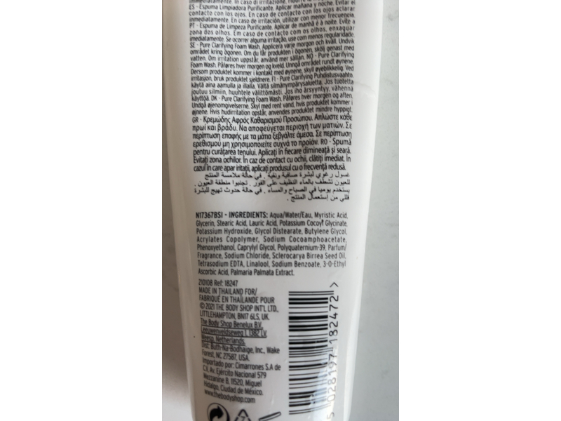 The Body Shop Drops Of Light Pure Clarifying Foam Wash, 4.2 fl oz/125 mL