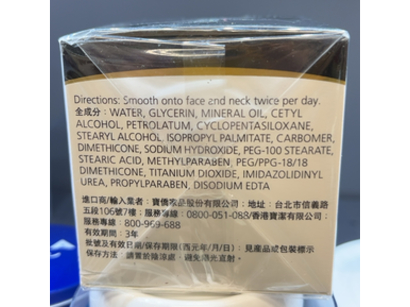 Olay Active Hydrating Cream, 3.5 oz/100 g