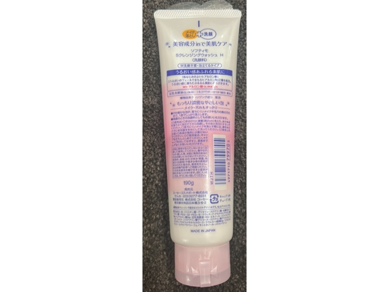 Kose Softymo Cleansing Foam, Hyaluronic Acid, 6.7 oz/190 g