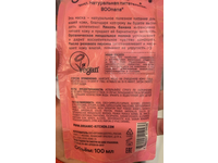 Organic Kitchen BOOnana SPA Face Mask, 100 mL - Image 4